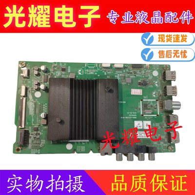 原装创维55G950 55G650 65A8 650主板型号5800-A7S780-0P10屏可选