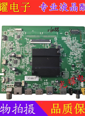 原装康佳LED65X5MZ1 电视主板35024467 配屏72002634YT 看插口