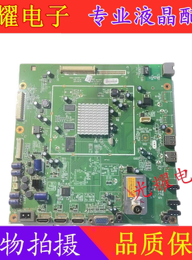 原装创维5800-A8K860-1P20主板47/42K08RD配屏可选