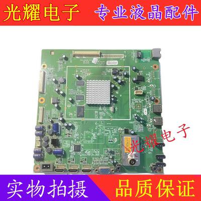 原装创维主板47/42K08RD
