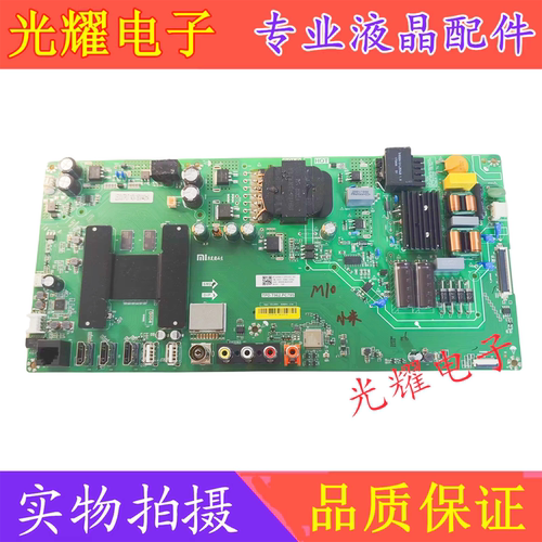 原装小米L55M5-AZ主板TPD.T962.PC795 S配屏MI55TV(M55）L55M5A7