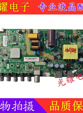 原装康佳LED32F2000C 32G200主板1.30 TBU69F1-00-01屏BOEI320WX1