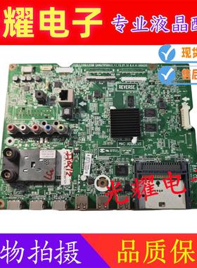 原装LG 42LA6500液晶电视机主板EAX64797003 EAX64797004配LG屏
