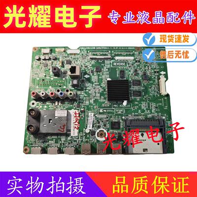 主板电路板LG42LA6500液晶