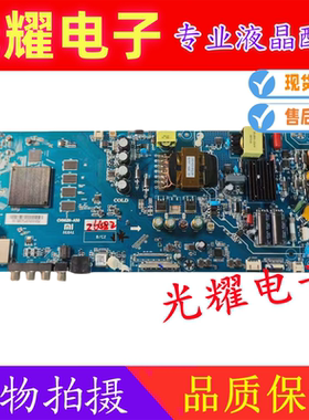 原装小米L55M5-AD L50M5-AD三合一体主板CV962H-A50配LVU550CSDX