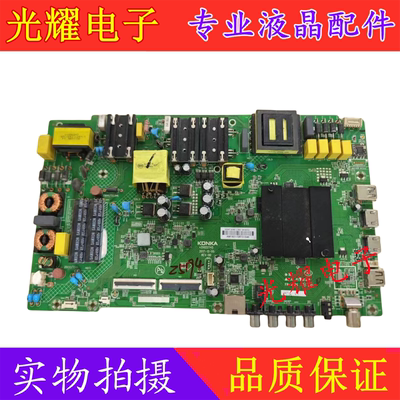 康佳T55SLED55C5U55K5主板