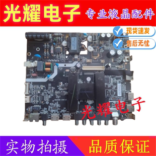 原装海尔LE32B310G主板MSA6385-ZC01-01屏LK315T3HC1K