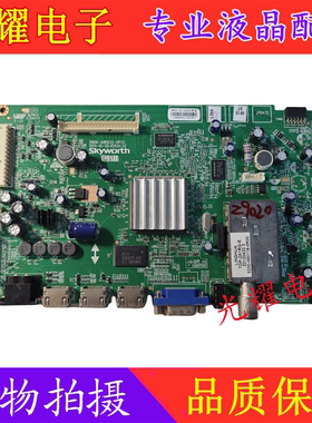 原装创维42E300E 42E7CRN 32E20RF主板5800-A8R632-0P20电路板