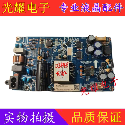 长虹50G5S55D2S电源板