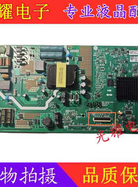 原装创维50G20 50E33A 50V20主板5851-A8H420-0P10屏RDL500WY