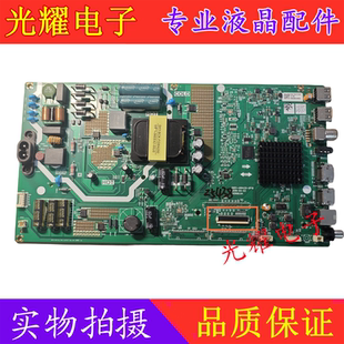原装创维50G20 50E33A 50V20主板5851-A8H420-0P10屏RDL500WY