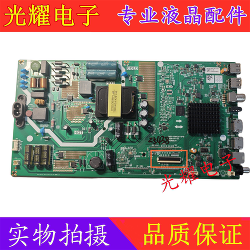 创维50G2050E33A50V20主板