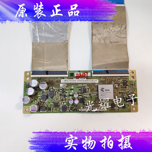 海尔 LS55H510N 飞利浦55PUF6002/T3逻辑板 RUNTK008ZZPA