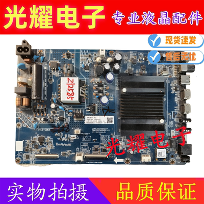 长虹 55J5500UH 55H2060GD主板JUC7.820.10003317屏C550U19-E10-H