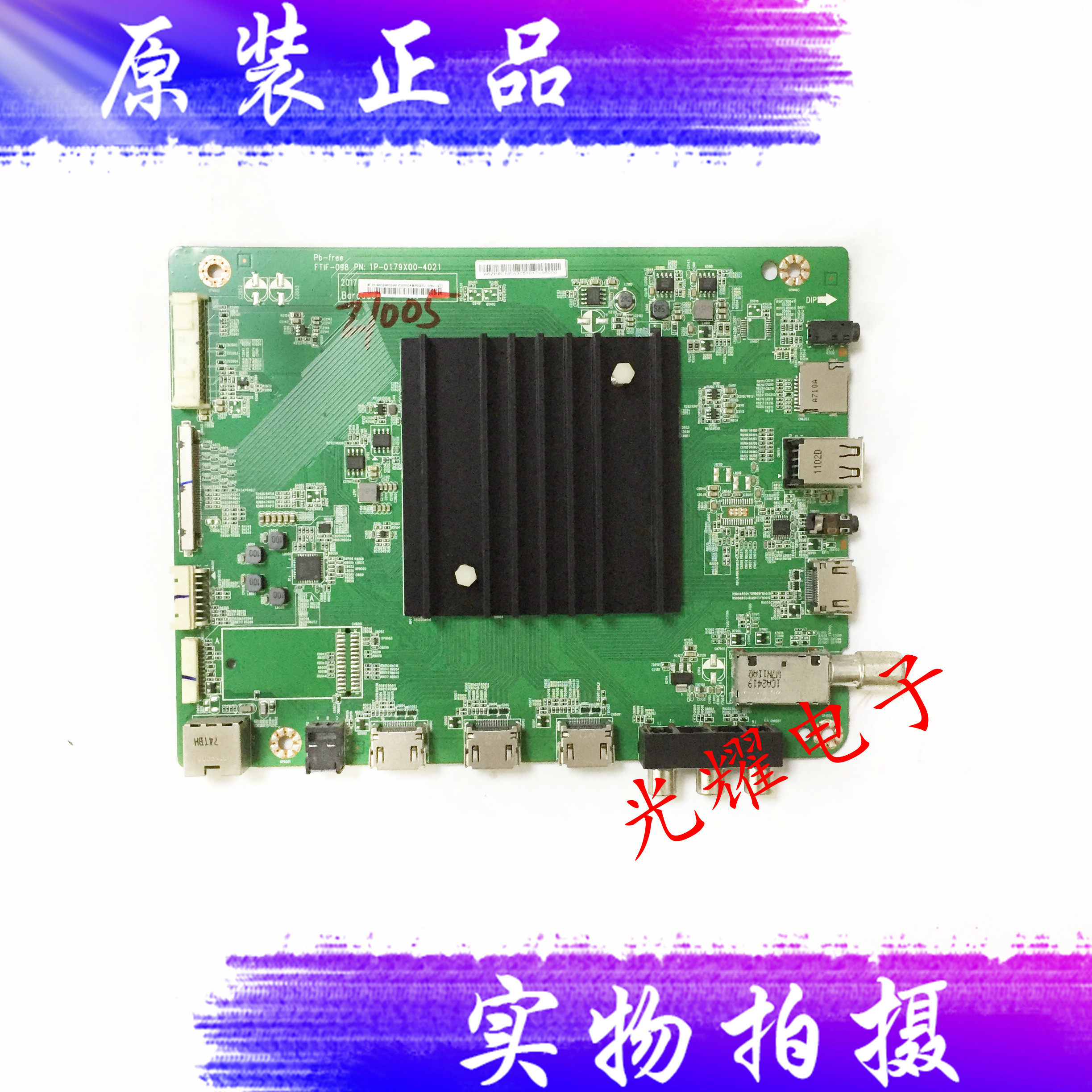 原装夏普主板1P-0179X00-4021