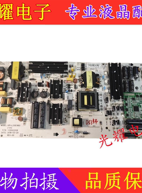 康佳LED55R2/65R2电源板35023328 34020170 34020171 34022406