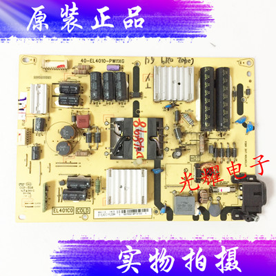 原装TCLL48A71CD48A261