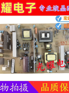 原装长虹55U3C 55U1电源板HSL55D-1MF 700 XR7.820.709V1.1