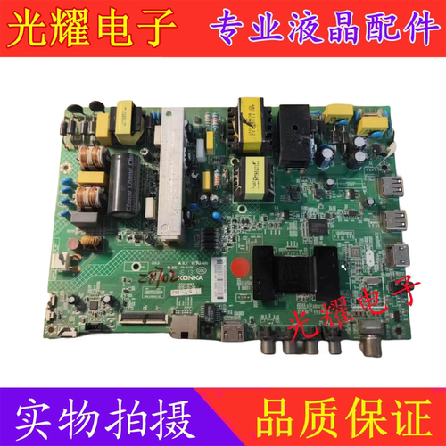 原装康佳LED55K35A液晶电视机