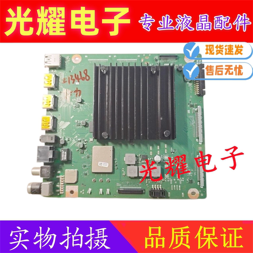 原装华为HD75KANA主板 IT1LOCKM VER.C RF配BOEI750WQ1现货测好