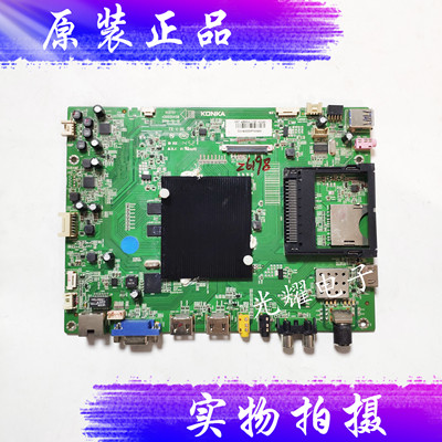 康佳原装电视机LED42R6680AU主板35020458配屏699YT电路板