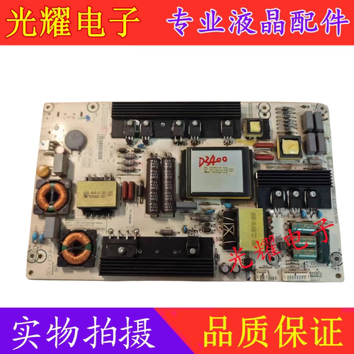 电源板海信LED60K380U/50K380U