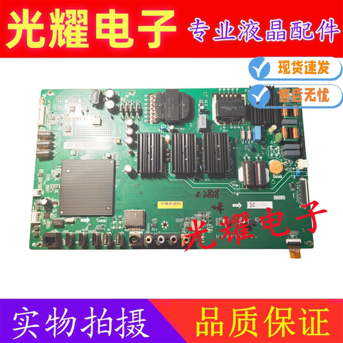 原装小米L55M5-AZ主板TPD.T962.PD795屏MI55TVM55