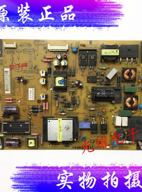 LG 47LM8600电源板EAX64744201 LGP4247L-12LPB-3P电路板