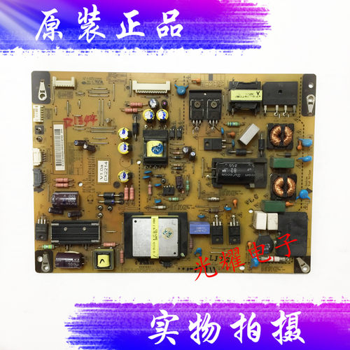 LG 47LM8600电源板EAX64744201 LGP4247L-12LPB-3P电路板