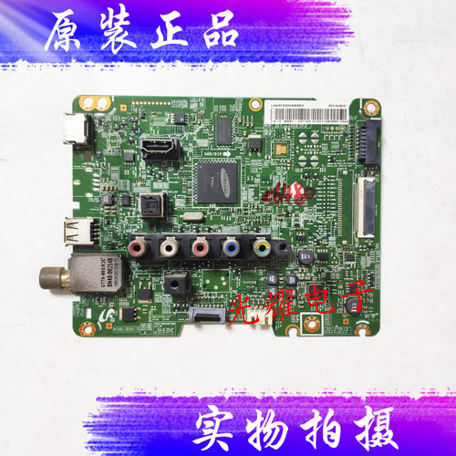 原装三星UA46F5080AR 主板BN41-01930B/C 屏CY-HF460BGLV1H电路板