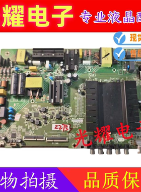 原装主板35022287康佳V49U LED49/55S8000U U49/55MAX 49S880U屏