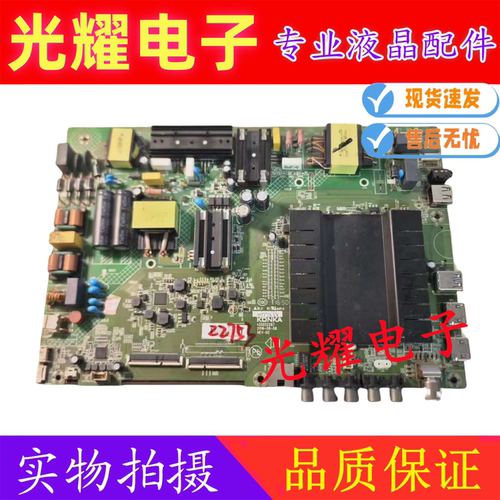 原装主板35022287康佳V49U LED49/55S8000U U49/55MAX 49S880U屏