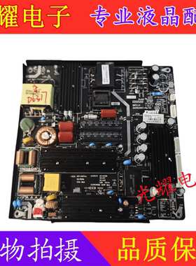 广告机zwatt42寸-65寸LED电源板ER5565S升压一体广告机电源ER9569