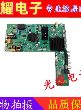 原装红米L65RA-RA 65MA-AP主板TPD.T963.PD792(N)屏CSOT BOE可选