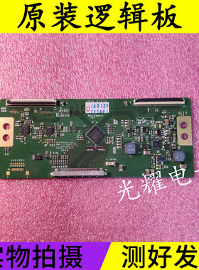 创维42E82RD 42E61HR康佳LED4215988PD电视逻辑板6870C-0368A/D