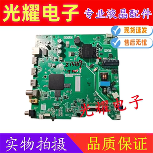 TCL 32V6E 雷鸟32F165C主板TPD.T920T.PB775 T920L1P屏LVF320CSDX