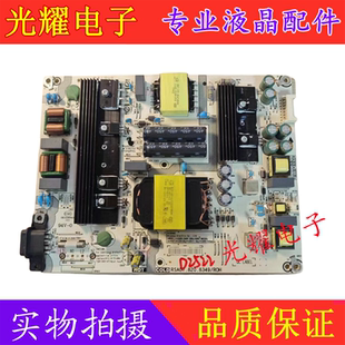 海信HZ43A65 H50E3A HZ55A57 HE65A65电源板RSAG7.820.8349/ROH