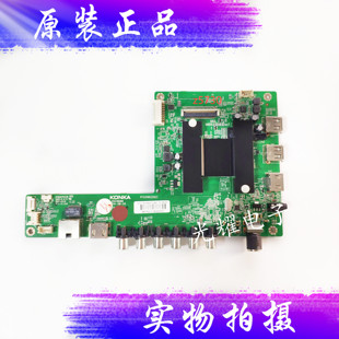 全新康佳LED60X5680AF液晶电视主板 35019688 配屏72000515YT