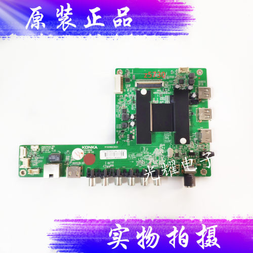 全新康佳LED60X5680AF液晶电视主板 35019688 配屏72000515YT