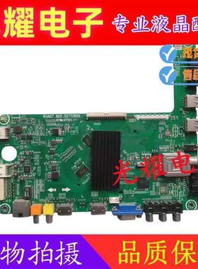 海信LED46K360J(BOM1)166860主板RSAG7.820.5277屏HE460GF-B51