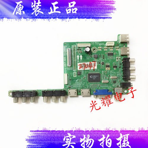 原装长虹49D2000主板JUC7.820.00128595 配屏C490F14-E6-L电路板