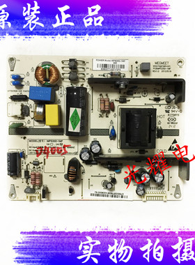 长虹LED32B1000iC LED37B1000C LED39B1000C电源板MPS35D-1MF