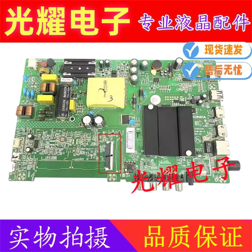 原装康佳KKTV 40 K43 LED43S1 43K1000A主板35023310 35024372