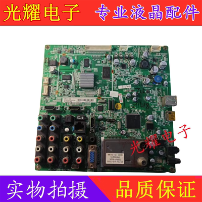 东芝32R1C液晶主板电路板