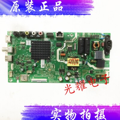 原装创维32X632K5C主板5844