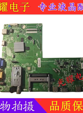 海信LED32XT39G3D(BOM1)156514 主板RSAG7.820.4544屏V315H3