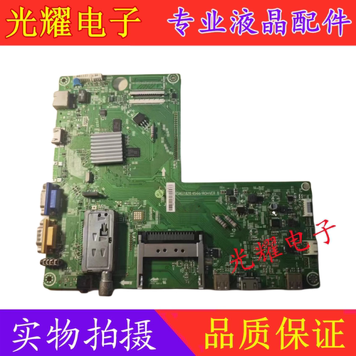 海信LED32XT39G3D主板