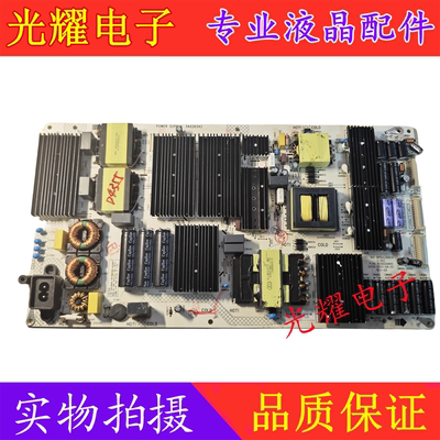 康佳OLED55V5电源板电路板