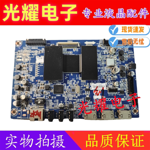 酷开42k1y49k1y55k1y主板
