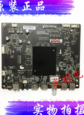 微鲸W55C1T W65L主板 3001111011 CV828H-F配屏MT5461D05-3电路板